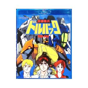 Blu-ray／想い出のアニメライブラリー 第144集 特装機兵ドルバック