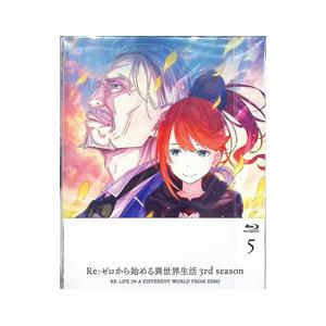 Re:ゼロから始める異世界生活 3rd season Blu-ray5巻セット Blu-ray／Re：ゼロから始める異世界生活 3rd season 5 : ネットオフ