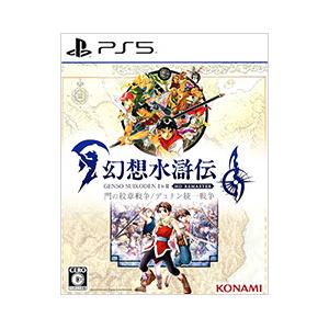 PS5／幻想水滸伝I＆II HDリマスター 門の紋章戦争／デュナン統一戦争 | コナミデジタルエンタテインメント