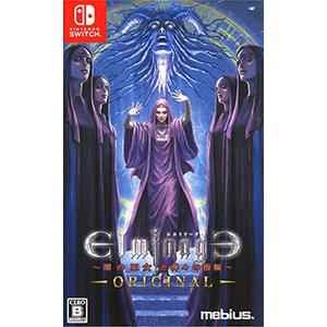 Switch／エルミナージュ ORIGINAL〜闇の巫女と神々の指輪〜 : ネット