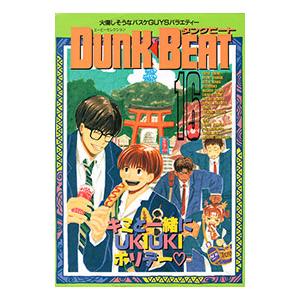 DUNK BEAT 16／アンソロジー | ブランド登録なし