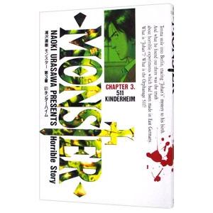 MONSTER 3／浦沢直樹 : ネットオフ ヤフー店 - 通販 - Yahoo!ショッピング