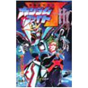 機動武闘外伝ガンダムセブンス 1／おとといきたろう | 講談社