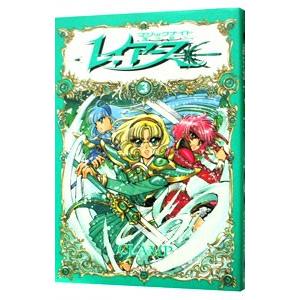 講談社 魔法騎士レイアース [袋とじ未開封付属保証無し] 3