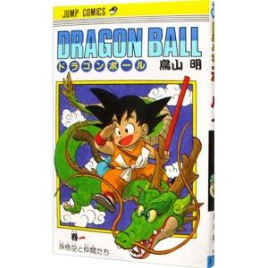 集英社（SHUEISHA） DRAGON BALL 1／鳥山明 : ネットオフ ヤフー店