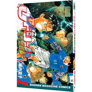 【中古】 Jドリーム（完全燃焼編　1） 講談社（kodansha） Jドリーム−完全燃焼編 1／塀内夏子（真人