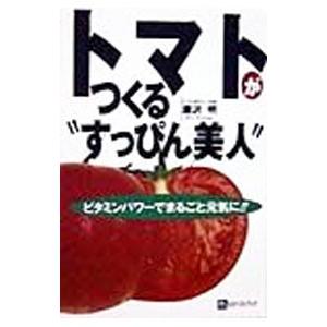 画像の説明