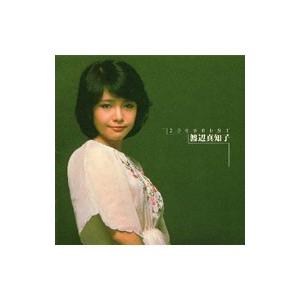 渡辺真知子／渡辺真知子ベスト《2000 BEST》 | ブランド登録なし