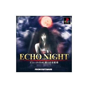 PS／Echo Night ＃2眠りの支配者｜netoff