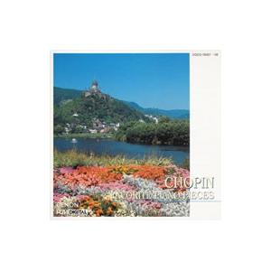 ショパン名曲集 別れの曲