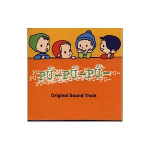 PU−PU−PU−」オリジナル・サウンドトラック : ネットオフ ヤフー店
