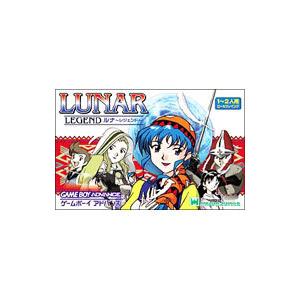 GBA／ルナ−レジェンド−