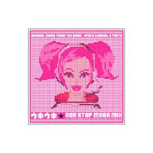 ゲーム／「スペースチャンネル5パート2」ウキウキ☆ノンストップ