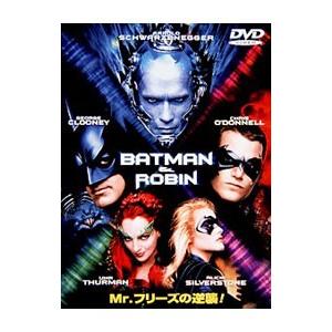 DVD／バットマン＆ロビン Ｍｒ．フリーズの逆襲！｜netoff