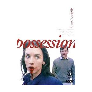 DVD／ポゼッション : ネットオフ ヤフー店 - 通販 - Yahoo!ショッピング
