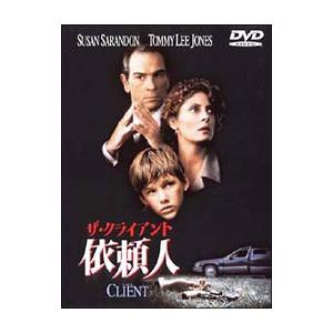 DVD／ザ・クライアント 依頼人｜netoff