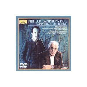 DVD／マーラー：交響曲第３番・第１０番｜netoff
