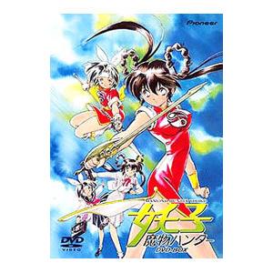 DVD／魔物ハンター妖子 DVD−BOX