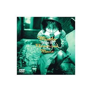 DVD／misato born III Flower bed from eZ the Movie