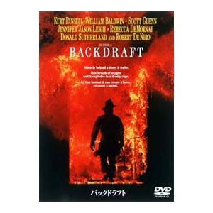 DVD／バックドラフト