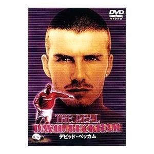 DVD／デビッド・ベッカム〜ＴＨＥ ＲＥＡＬ ＤＡＶＩＤ ＢＥＣＫＨＡＭ｜netoff