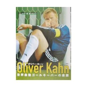 Ｏｌｉｖｅｒ Ｋａｈｎ｜netoff