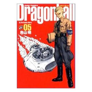 ドラゴンボール 鳥山明 集英社 集英社（SHUEISHA） DRAGON BALL 【完全版】 5／鳥山明 : ネットオフ