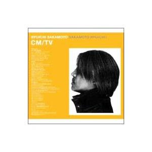 坂本龍一／CM・TV音楽ベスト『CM／TV』 : ネットオフ ヤフー店 - 通販