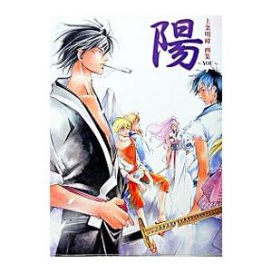講談社（kodansha） 上条明峰画集 SAMURAI DEEPER KYO 陽−YOU 1／上条