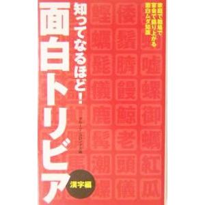 すごい かっこいい ギルド 名 漢字 髪型トレンド