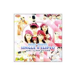 DVD／ミニモニ。シングルVクリップス(1)