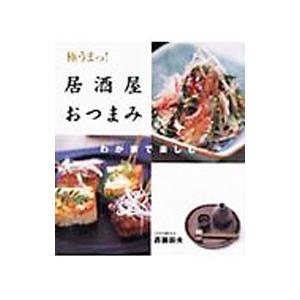 画像の説明