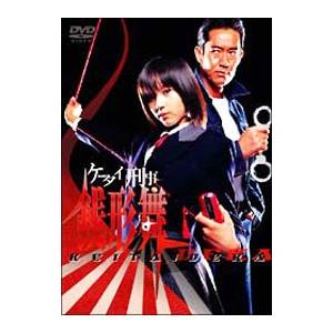 Dvd ケータイ刑事 銭形舞 ｄｖｄ ｂｏｘ ネットオフ ヤフー店 通販 Yahoo ショッピング
