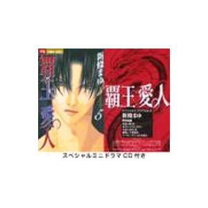 覇王 愛人 プレミアム版 5 新條まゆ ネットオフ ヤフー店 通販 Yahoo ショッピング