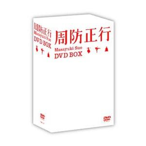 DVD／周防正行 ＤＶＤ−ＢＯＸ 限定盤｜netoff