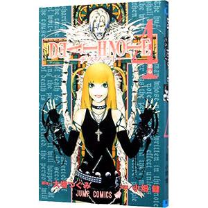 DEATH NOTE 4／小畑健 | 集英社