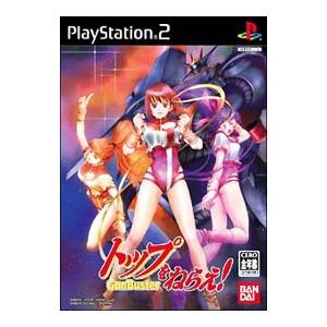 Ps2 トップをねらえ ネットオフ ヤフー店 通販 Yahoo ショッピング
