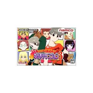 Gba テイルズ オブ ザ ワールド なりきりダンジョン３ Hotelportemaillot Fr