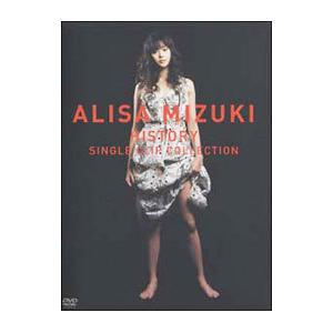 DVD／ＨＩＳＴＯＲＹ〜ＡＬＩＳＡ ＭＩＺＵＫＩ ＳＩＮＧＬＥ ＣＬＩＰ ＣＯＬＬＥＣＴＩＯＮ〜（ＳＰＥＣＩＡＬ ＥＤＩＴＩＯＮ）｜netoff