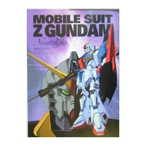 機動戦士Zガンダムノスタルジア | ブランド登録なし