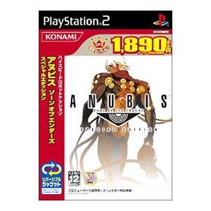 PS2／ANUBIS ZONE OF THE ENDERS SPECIAL EDITION コナミ殿堂セレクション｜netoff