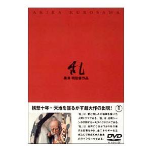 DVD／乱｜netoff