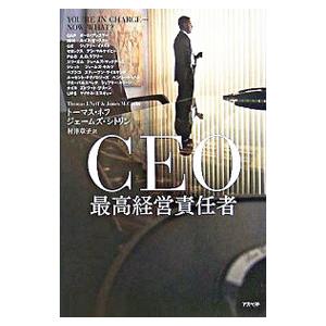 CEO 最高経営責任者 CEO最高経営責任者／トーマス・ネフ／ジェームズ・シトリン : ネット