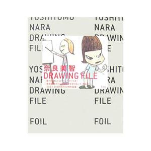奈良美智DRAWING FILE／奈良美智 : ネットオフ ヤフー店 - 通販