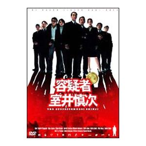 ファクトリーアウトレット Dvd 容疑者 室井慎次 贈呈