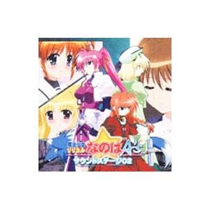 アニメ／「魔法少女リリカルなのはA’s」SOUND STAGE 02 | キングレコード
