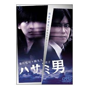 DVD／ハサミ男 | ブランド登録なし