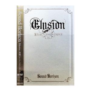 DVD／Elysion〜楽園パレードへようこそ〜 初回特別仕様盤 | ブランド登録なし