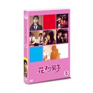 DVD／花より男子 ５｜netoff