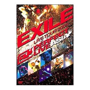 DVD／EXILE LIVE TOUR 2005 PERFECT LIVE ASIA